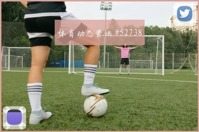 克罗地亚连续加时王赔率