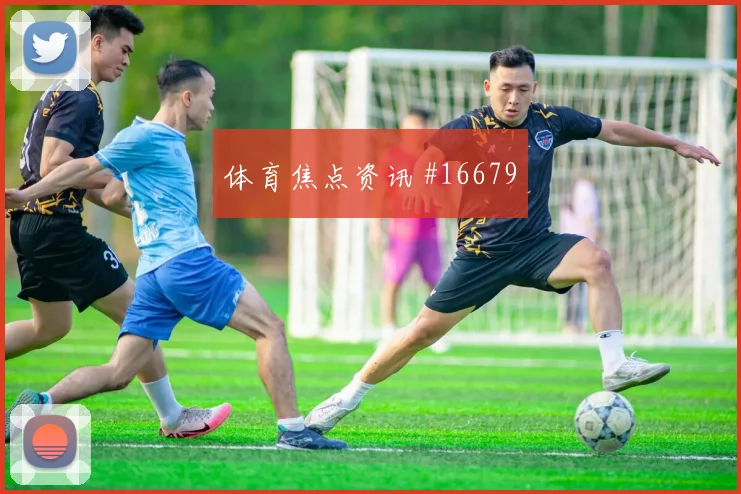 K组乌兹别克斯坦交锋葡萄牙队赛程压力重点解读