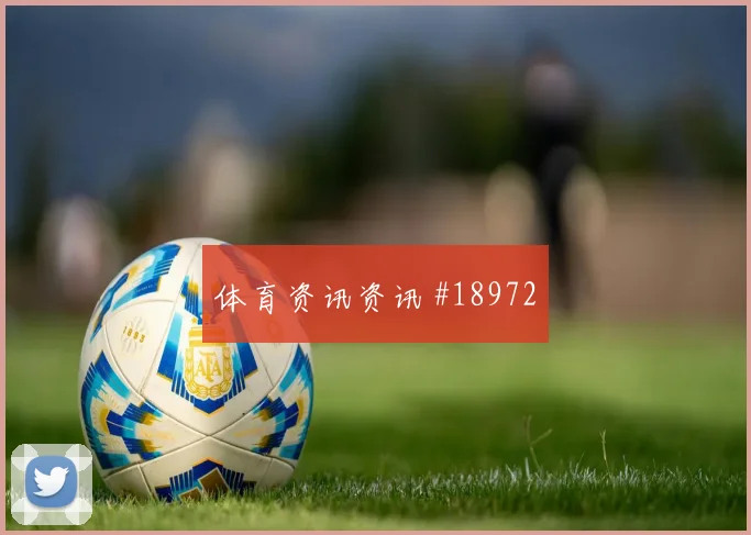 B席面对哥伦比亚时的中场拦截后的转移是否能够保持整体平衡