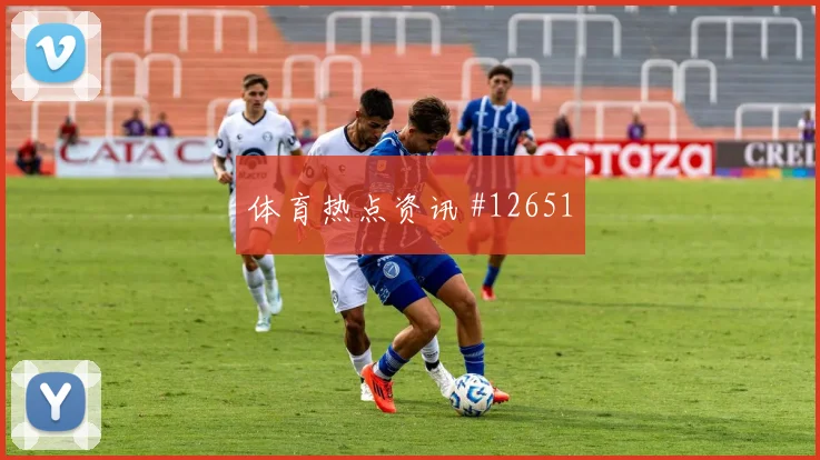捷克面对南非防守反击能否打出效率胜负倾向分析