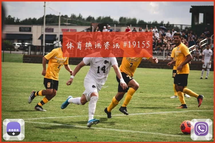 2026世界杯德容迎战突尼斯首发价值是否被低估数据参考